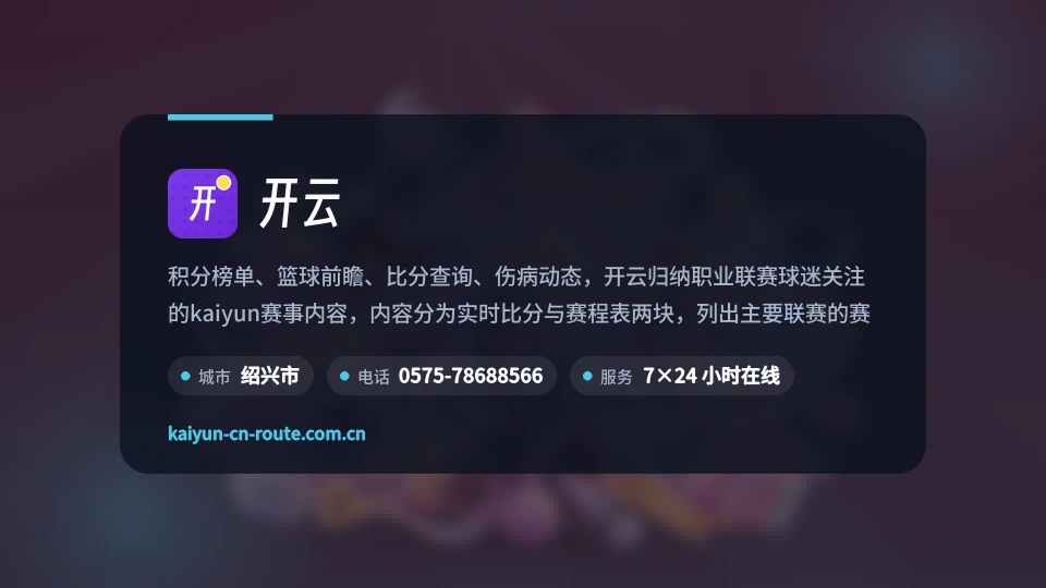 发现开云